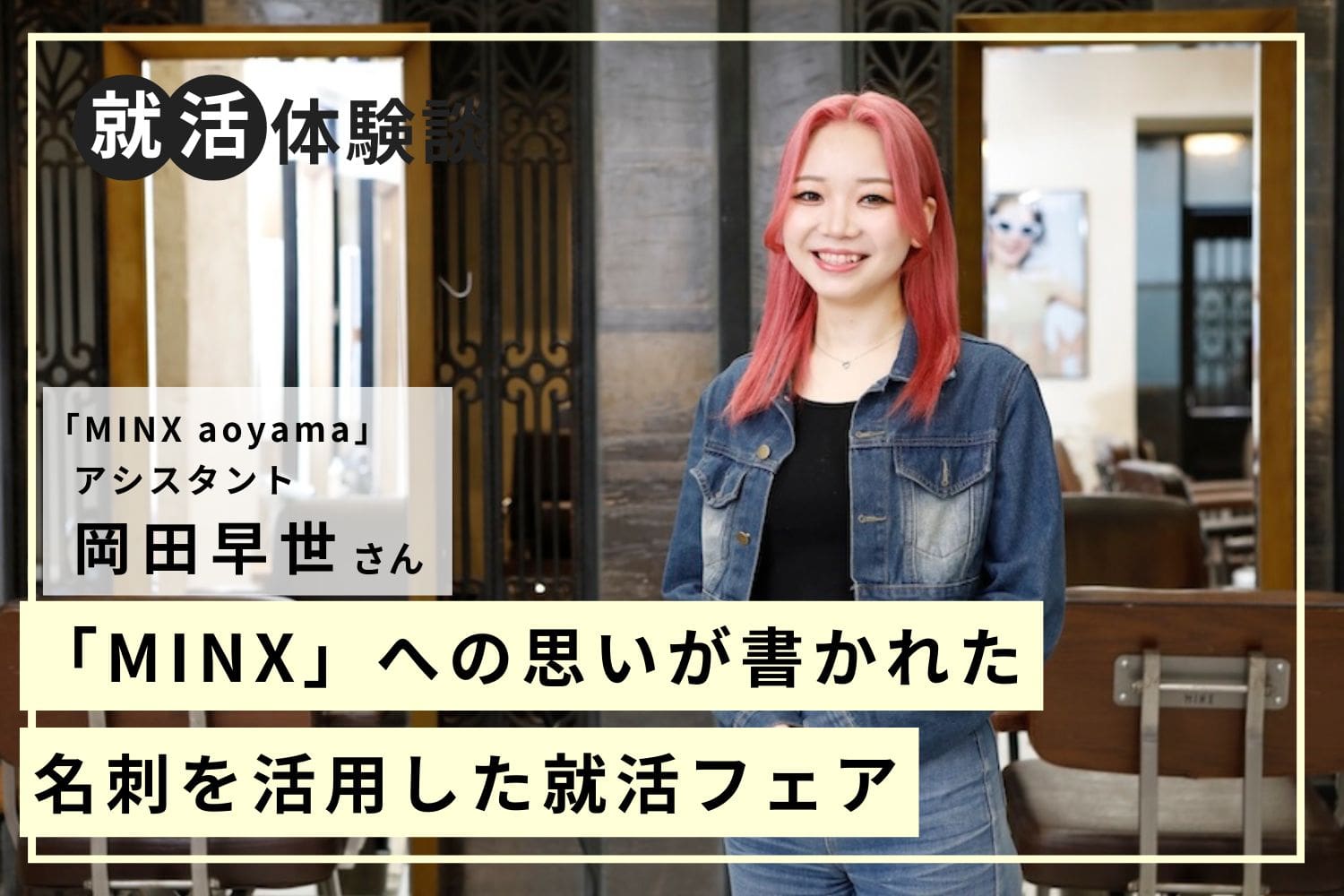 伝えたいことは箇条書きで覚える。緊張時のリスクを減らすロジカルな